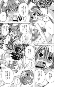 [Ishida Masaharu, Hamada Kinnosuke] Baby, I LOVE YOU. [Digital]