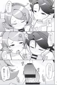 (CT25) [North70 (Nanao Yukiji)] RGH.2 (Robot Girls Z)