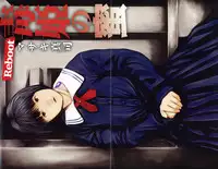 [Masaki Shinji] Dokuhime no Mitsu Reboot