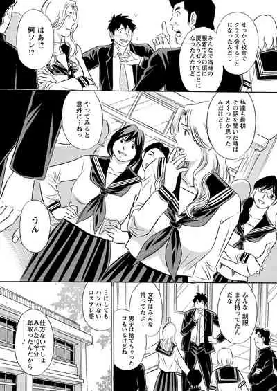 Action Pizazz 2022-01