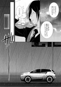 (SPARK10) [7menzippo (Kamishima Akira)] 7men_Re_PP4 (Psycho Pass)