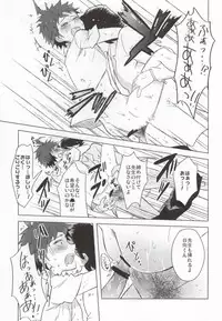 [Usamimi Syndrome (Erutasuku)] Buchi Oka Yobi Gakka-kun (Super Danganronpa 2)