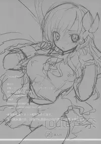 (C81) [OTOMEKIBUN (Sansyoku Amido.)] route: Sena (Boku wa Tomodachi ga Sukunai)