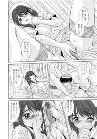 [Yuuki] Kinryouku -Taboo-