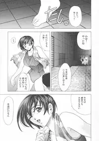 [Kawaraya A-ta] COMPLETE COMPLEX COMP