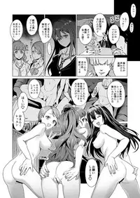 [CatJellyFish (Vanadium)] creamer (THE IDOLM@STER CINDERELLA GIRLS) [Digital]