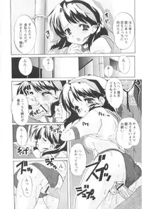 [Orimoto Mimana] Tokimeki Suikoden