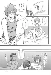 [AIRPOCKET (Minakami)] Kirokusaisei