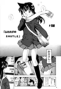 (SC37) [Takitate (Kantarou)] Injuu 5 (Meitantei Conan)