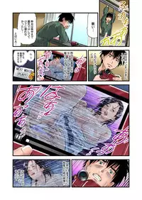 Yokkyuu Fuman no Hitozuma wa Onsen Ryokan de Hageshiku Modaeru 01-27