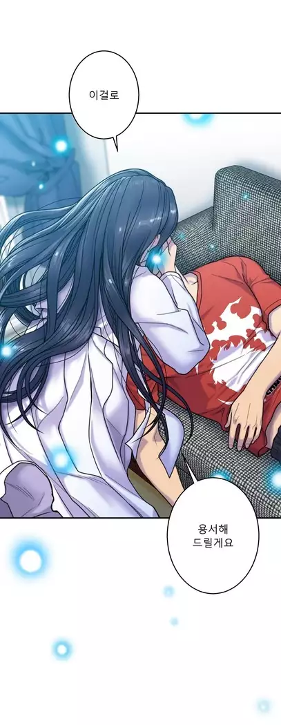 Ghost Love Ch.1-26.5