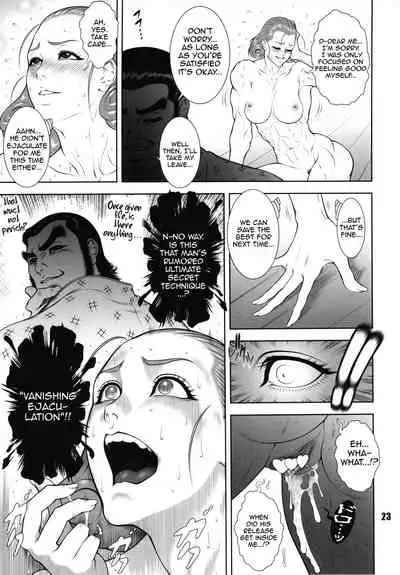 NEO-QUEENDOM 4 (English)