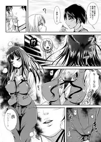 [L.P.E.G. (Marneko)] Trans "B" Maid -R- [Digital]