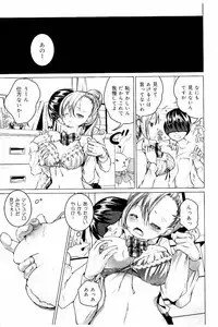 [Mochizuki Azumi] Tanetsuke Sex no Shikata