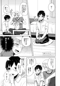 [Mogiki Hayami] Josou Kurogal Mama Danshi [Digital]