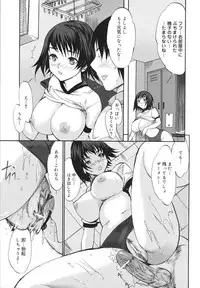 [Shimon Ryuushirou] Sex Teacher