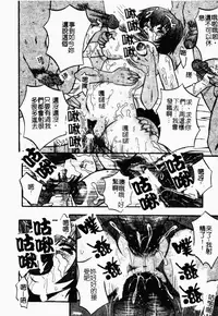 [Anthology] Rinkan & Rankou Excellent | 輪姦&乱交 精選集 [Chinese]