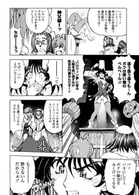 [Sena Youtarou] Hallow Hallow