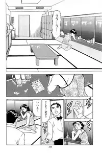 [Kamihashi Tani, Hino Shunpei] Fuuzoku Tenchou Monogatari Vol.02