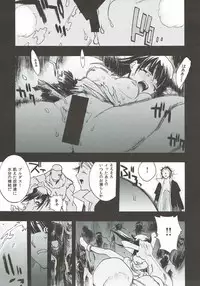 (C93) [Crab Walther (Kani)] Crab Walther (Various)