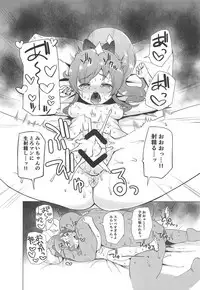 Saimin de Yatte Mita!!