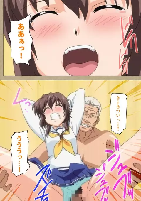 Toriko no Chigiri Complete Ban