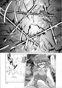 [Miyamoto Rumi] Tokyo Majo Stick Zenpen