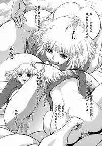 [Udai Tetsurou] Half Asleep