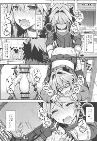 (C95) [H@BREAK (Itose Ikuto)] Cosplayer Astolfo (Fate/Grand Order)