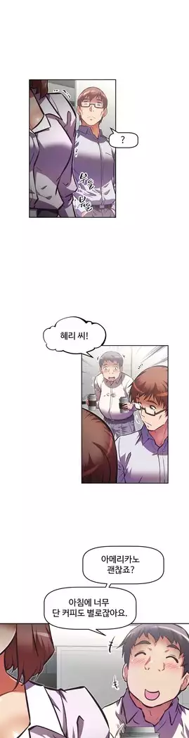 Brawling Go Ch.53-65