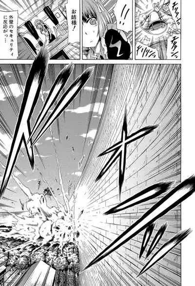 [Akatsuki Myuuto] Bishoujo Club Jou [Digital]