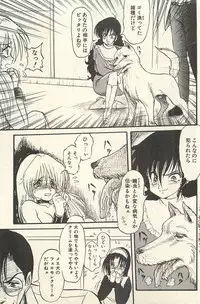 [Shin Tsuguru] Binbou Shoujo Chimiko & Maria