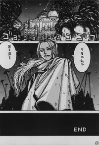 (C64) [GUY-YA (Hirano Kouta)] UFO 2000 Nana Koku-hime (One Piece)