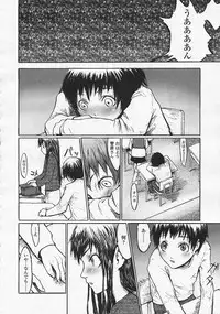 Comic LO 2005-08 Vol. 18