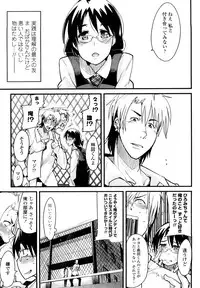 [Uchiuchi Keyaki] Renai jyoshi wa Mae sika Minai！