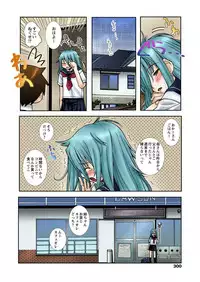 [Kanou Soukyu] Zutto Shojo Naka♥ Part 1-4 [Digital]