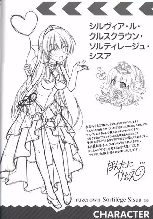 金色ラブリッチェ-Golden Time- colorful life book