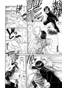 [Kishizuka Kenji] Shin Konya Tonikaku XX ga Mitai