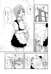 [John K Pe-ta] Monzetsu! Explosion+