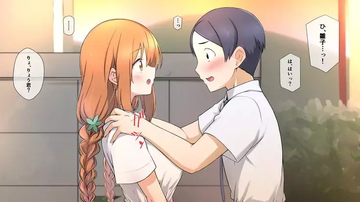 Sei chishiki 0 no kanojo wa ero ￮ ki no seieki benjo