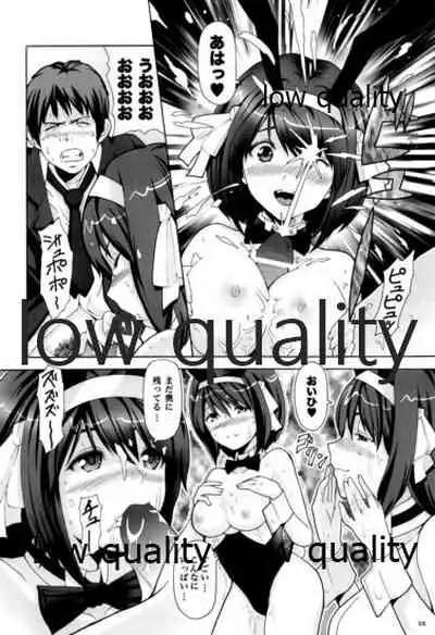 3人でしょでしょ!