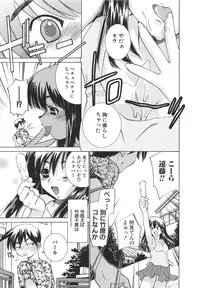 [Sada Ko-ji] Moe Cafe