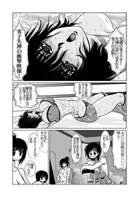 [Yuriai Kojinshi Kai (Yuri Ai)] RRRideon DEEP DIGITAL Version (Rumble Roses) [Digital]