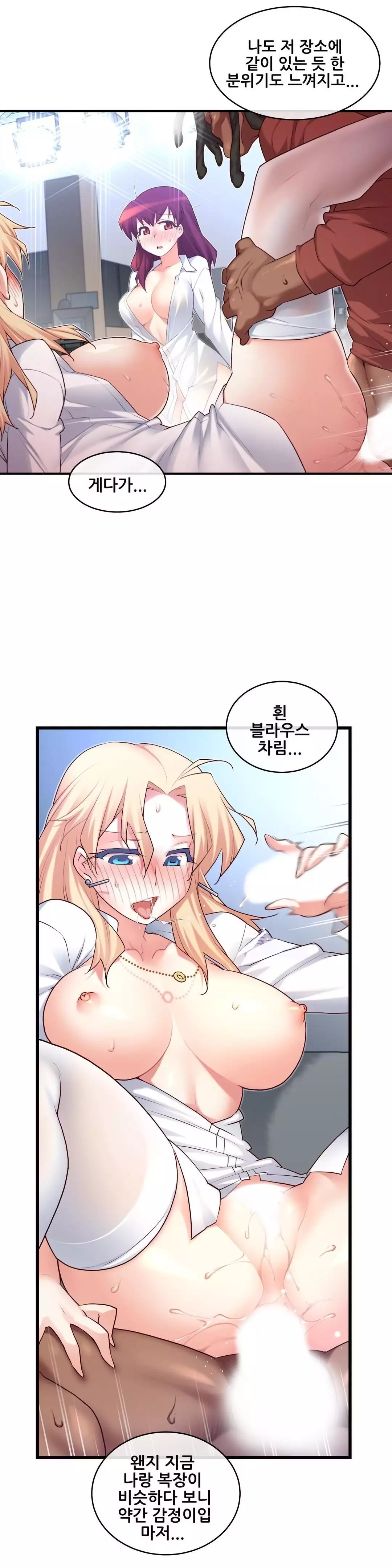 Master in My Dreams Ch.90-117