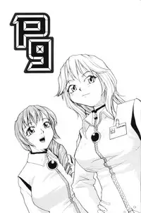 [RaTe] P Souken - P Total Bio-Chemical Laboratory