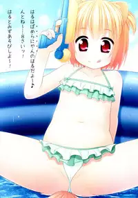 (C86) [Inu no Sekai (Inuarasi)] Inukko Bikini