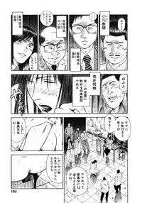 [Hiraoka Ryuichi] Shin Dorei Jokyoushi Mashou no Curriculum