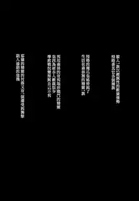 (COMIC1☆13) [Area14 (Kasei)] Orc ni Torawareta Elf wa [Chinese] [無邪気漢化組]