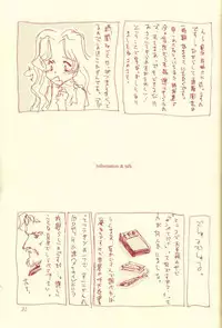 (C51) [INKPOT (Oyari Ashito)] Kinpeibai 5 (Samurai Spirits)