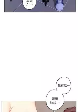 （周5）S-Mate 1-72 中文翻译（更新中）